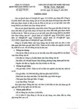 THƯ MỜI QUAN TÂM THAM GIA GÓI THẦU GT05 - THẨM TRA HỒ SƠ BÁO CÁO NGHIÊN CỨU KHẢ THI, THIẾT KẾ CƠ SỞ